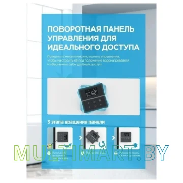 Водонагреватель Midea Stream MWH-10020-FED Wi-Fi картинка 5